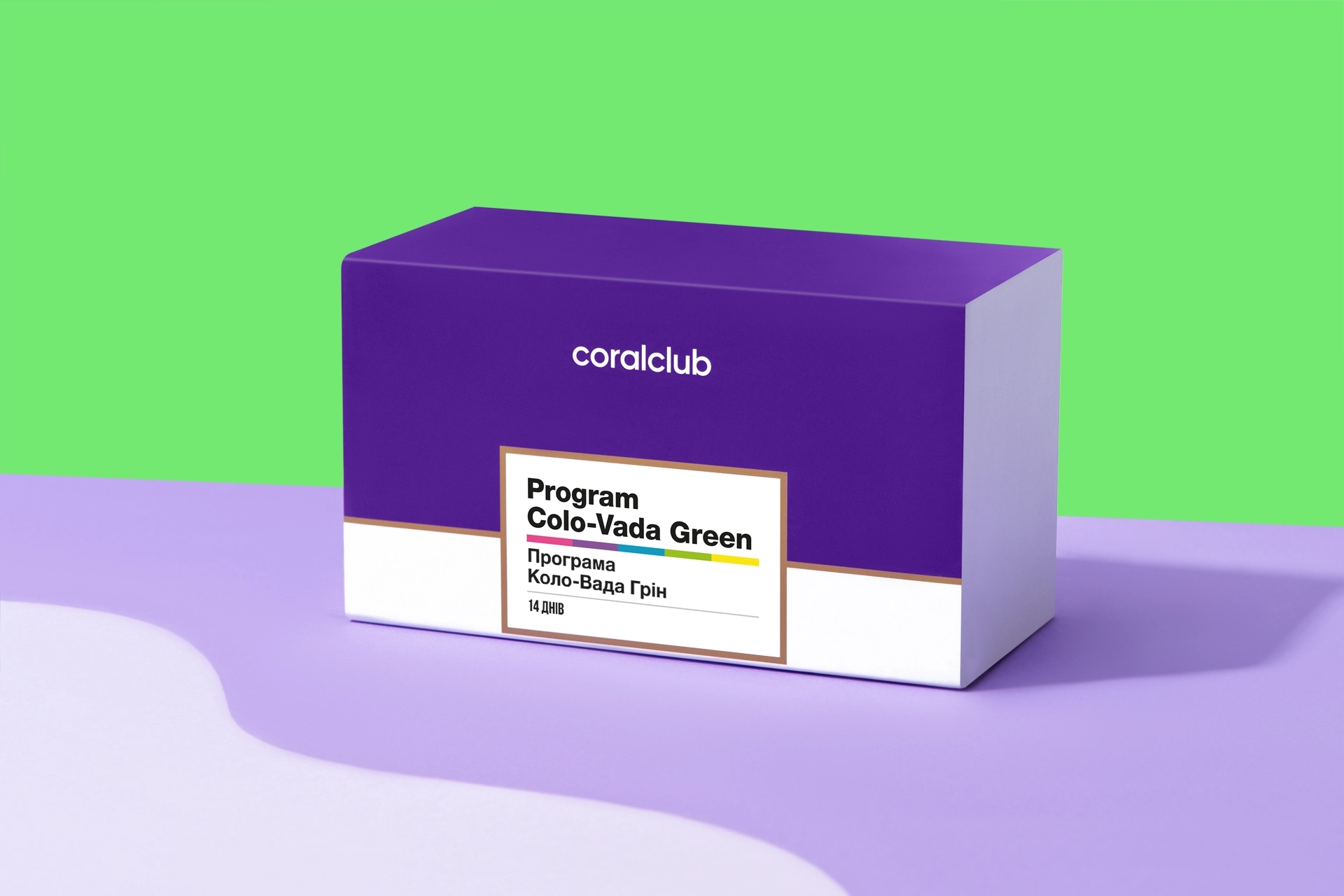 Програма Коло-Вада Грін